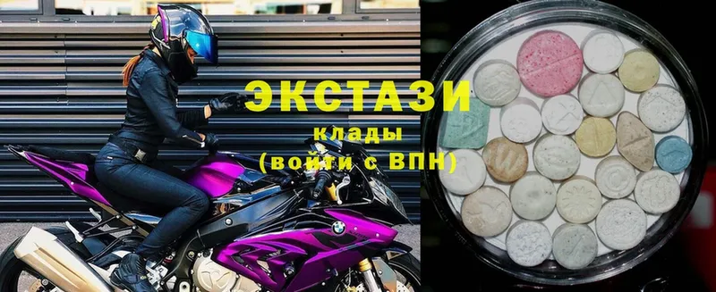 как найти закладки  Калачинск  ЭКСТАЗИ 300 mg 