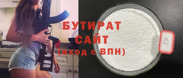 MDMA Балахна