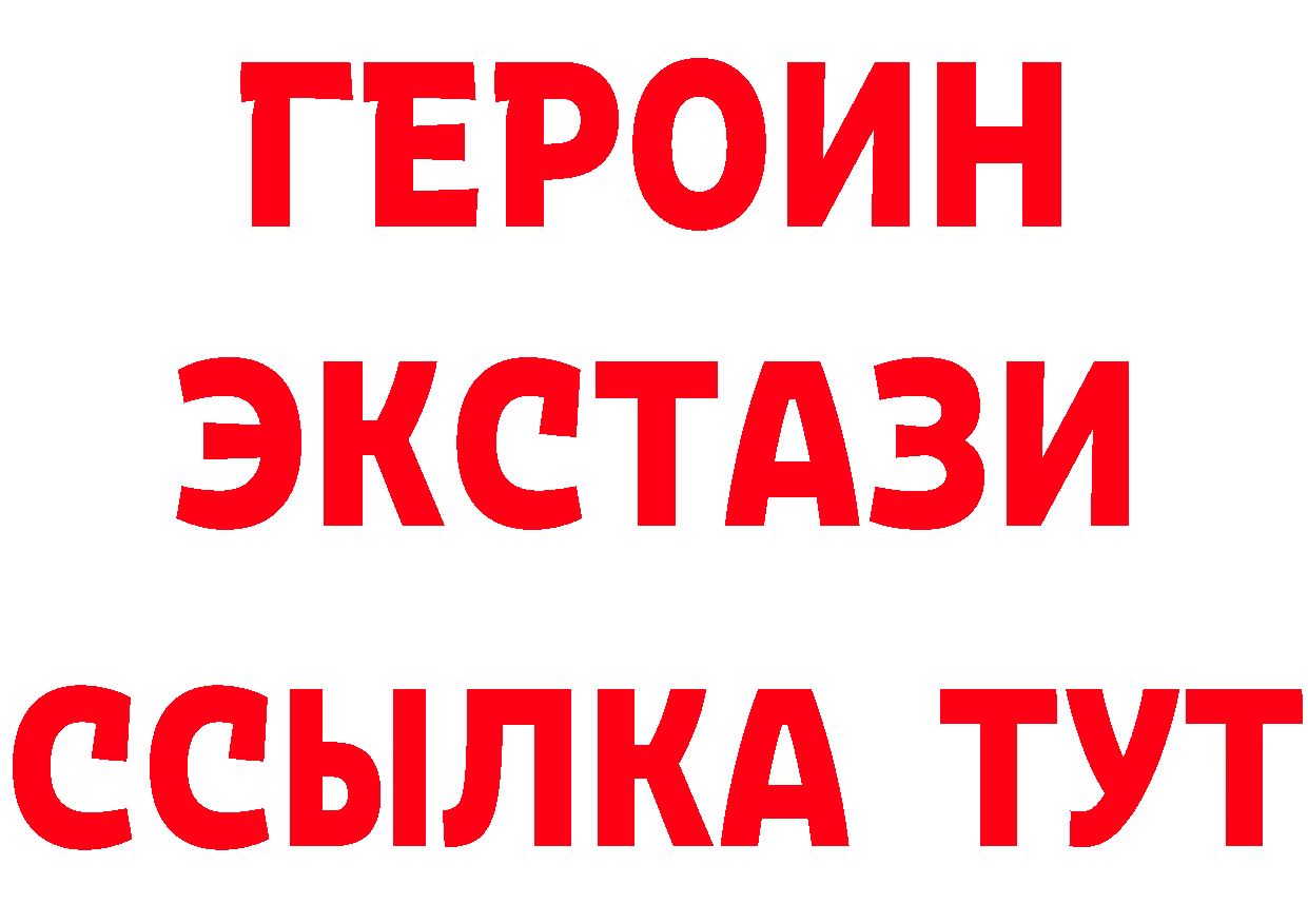 Продажа наркотиков это клад Калачинск