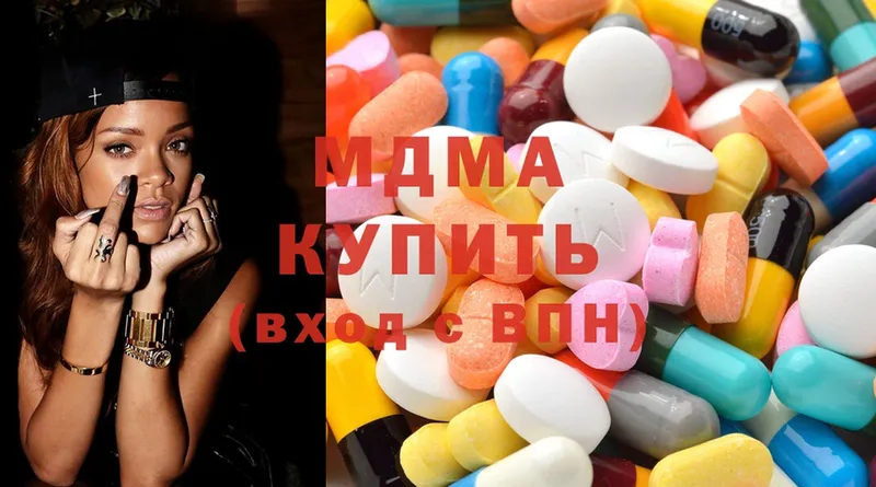 MDMA молли  Калачинск 